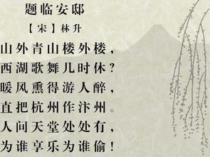 同妻古詩句