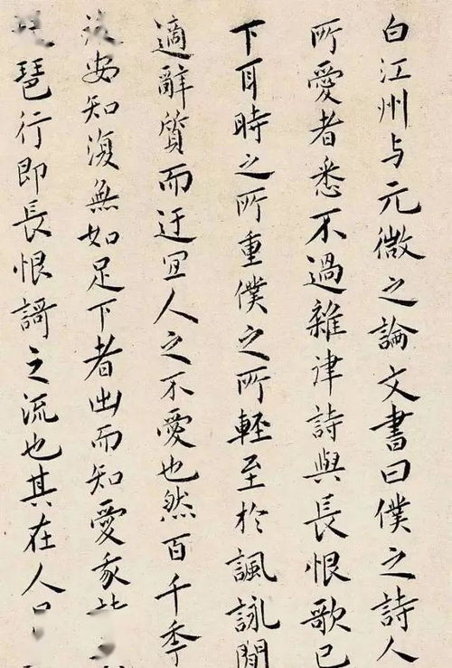 詩(shī)句,于水,書法