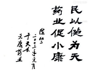 表達關(guān)懷的古詩詩句