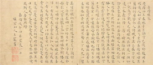關于岳陽樓記詩句