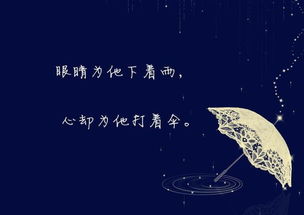 關于雨中心情的詩句