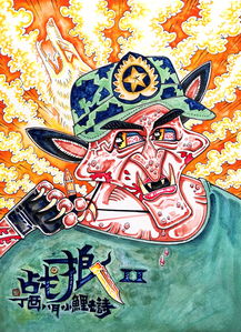 關于狼老了的詩句
