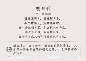 鼓勵學生的古詩詩句