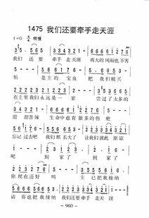 關于天涯的詩句歌詞