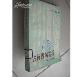 中秋節(jié)的古詩和句子怎么寫,古詩經(jīng)典句子賞析,黃鶴樓古詩句子賞析