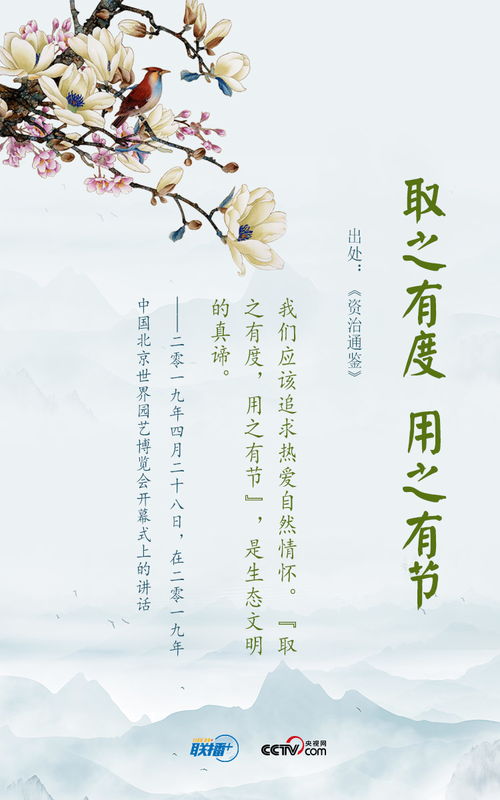 領(lǐng)導(dǎo)講話引用關(guān)于6月詩(shī)句