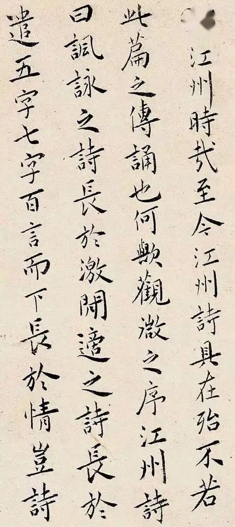 關(guān)于水的詩(shī)句書法