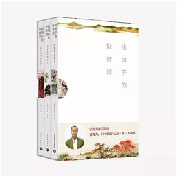關(guān)于時(shí)代變化的詩句