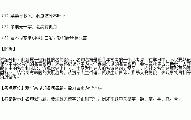 關(guān)于從新定義不再確定的詩句