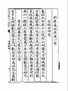 激勵(lì)押韻古詩(shī)句