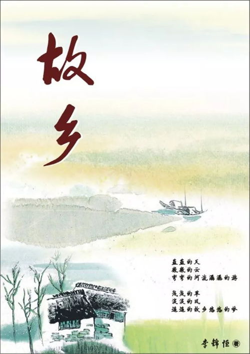 關(guān)于愛的詩句或名言,關(guān)于愛讀書的詩句,關(guān)于愛勞動(dòng)的詩句