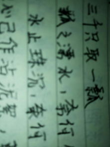 根據古詩句自