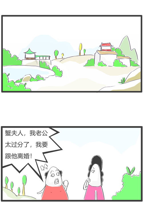 關(guān)于吃牛頭不對(duì)馬嘴的詩(shī)句