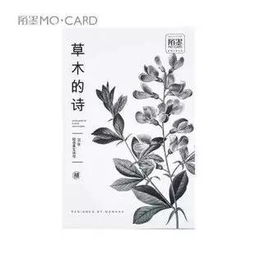 古詩中描寫草木的詩句