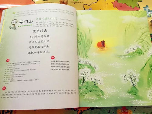 運用引用古詩句手法的句子