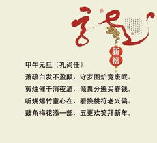 有關(guān)于過的詩句