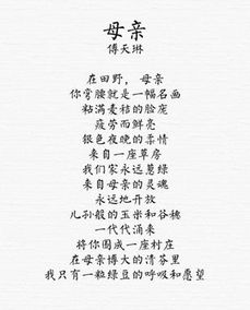 明理,詩句