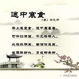 含八的詩(shī)句古詩(shī)詞