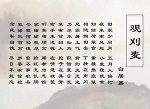 節(jié)約的古詩(shī)句