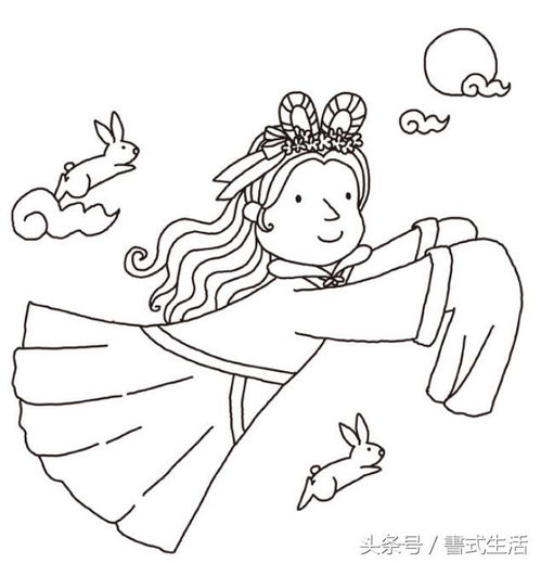 嫦娥,詩句,簡(jiǎn)筆畫