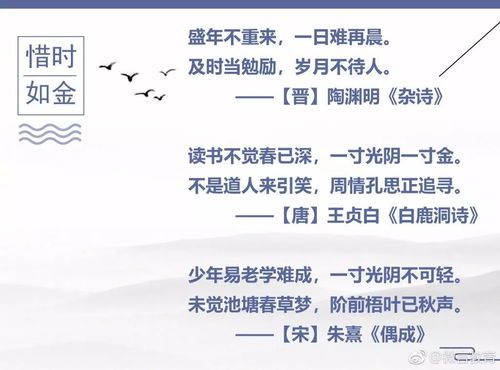 詩句,表揚(yáng),勤奮,學(xué)生