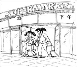 詩(shī)句,自我,調(diào)整