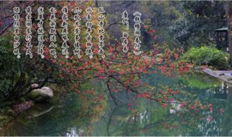 帶然字的古詩句