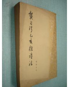 關(guān)于五品的詩句