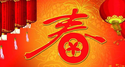 關(guān)于春節(jié)的詩(shī)句五字