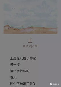 關于家人重要的詩句