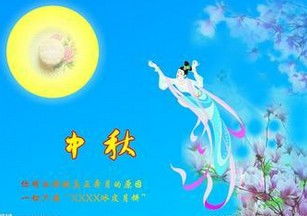 關(guān)于中秋節(jié)的詩(shī)句英文版,關(guān)于中秋節(jié)的詩(shī)句英文版簡(jiǎn)短,關(guān)于中秋節(jié)的詩(shī)句英文翻譯