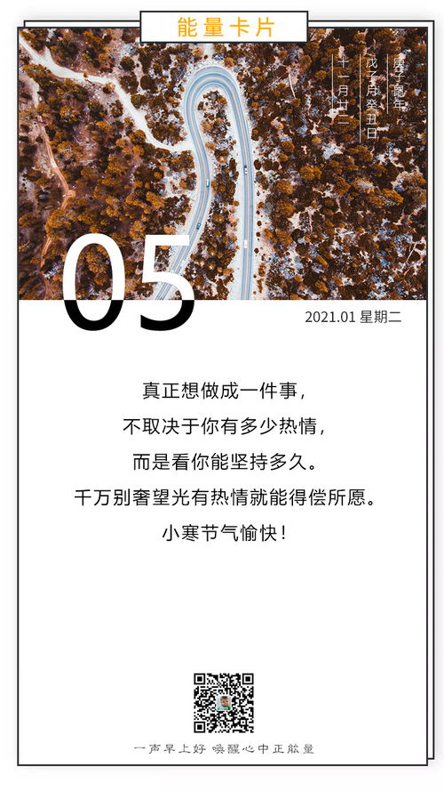 關(guān)于敢于冒險(xiǎn)的詩(shī)句