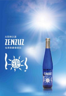 關于酒好喝的詩句