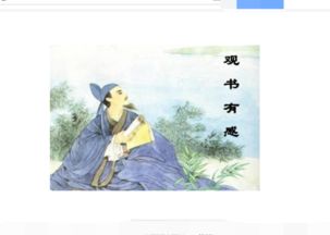 古詩中含有書的詩句