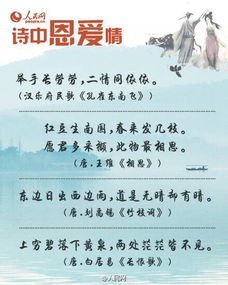 中國(guó)古詩詞中重視人才的詩句6