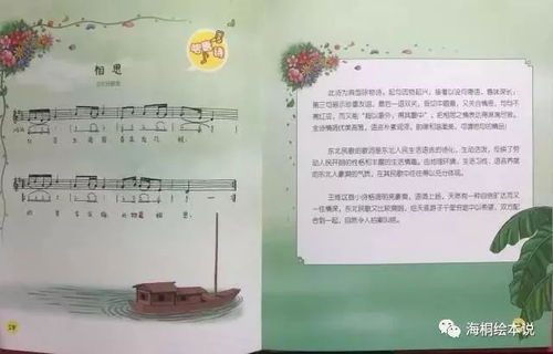 關于悅的古詩句