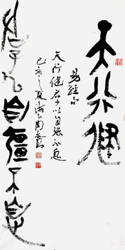 關于君子自強不息的古詩句,君子自強不息的古詩,君子以自強不息的古詩詞句