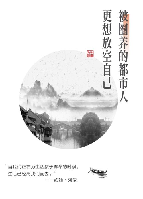 關(guān)于不談圖安逸的詩句