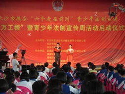 關于法制建設的詩句