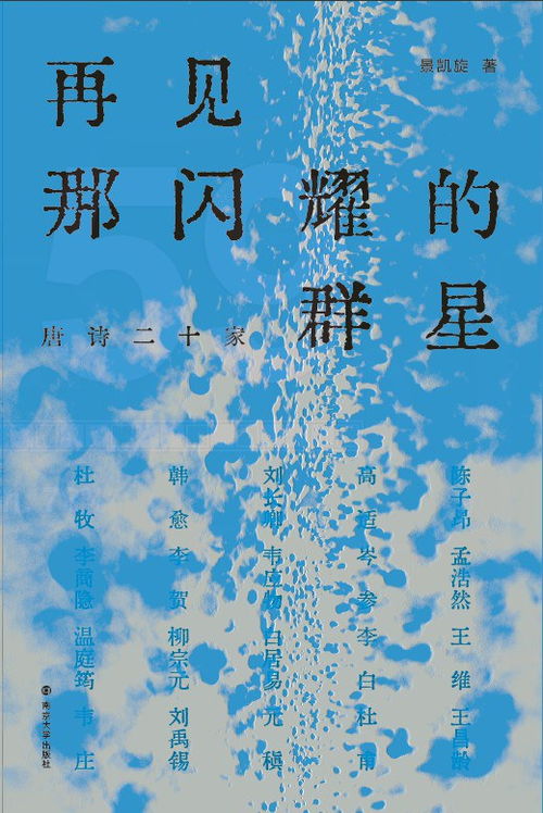 關(guān)于家的詩(shī)句