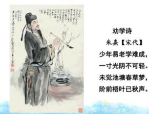 關于時光的古詩句,關于時光匆匆的古詩句,關于時光的名人名言古詩句