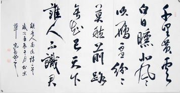 關(guān)于清曉嶺云的詩(shī)句