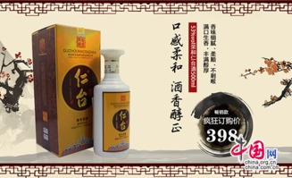關(guān)于茅臺(tái)的古詩句