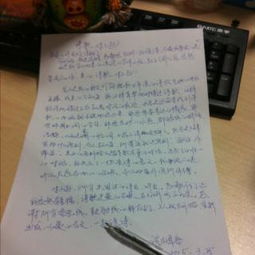 關(guān)于對(duì)不起詩句