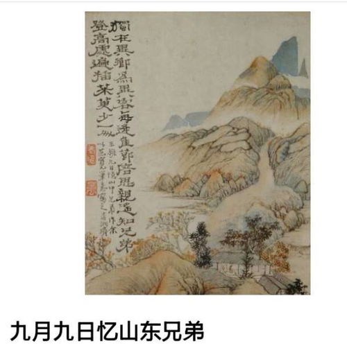 關(guān)于思鄉(xiāng)懷親之情的詩句