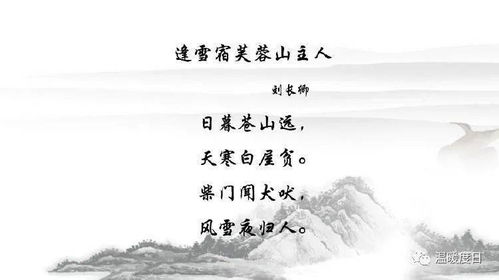 描寫大山的詩(shī)句古詩(shī)
