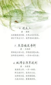 詩句,抒情,離別,大全