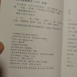 復(fù)興古詩(shī)句