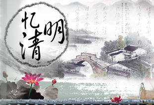 詩句,景色,清明,大全