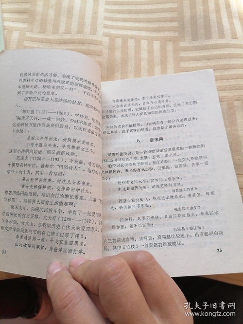 關(guān)于教育師的古詩句